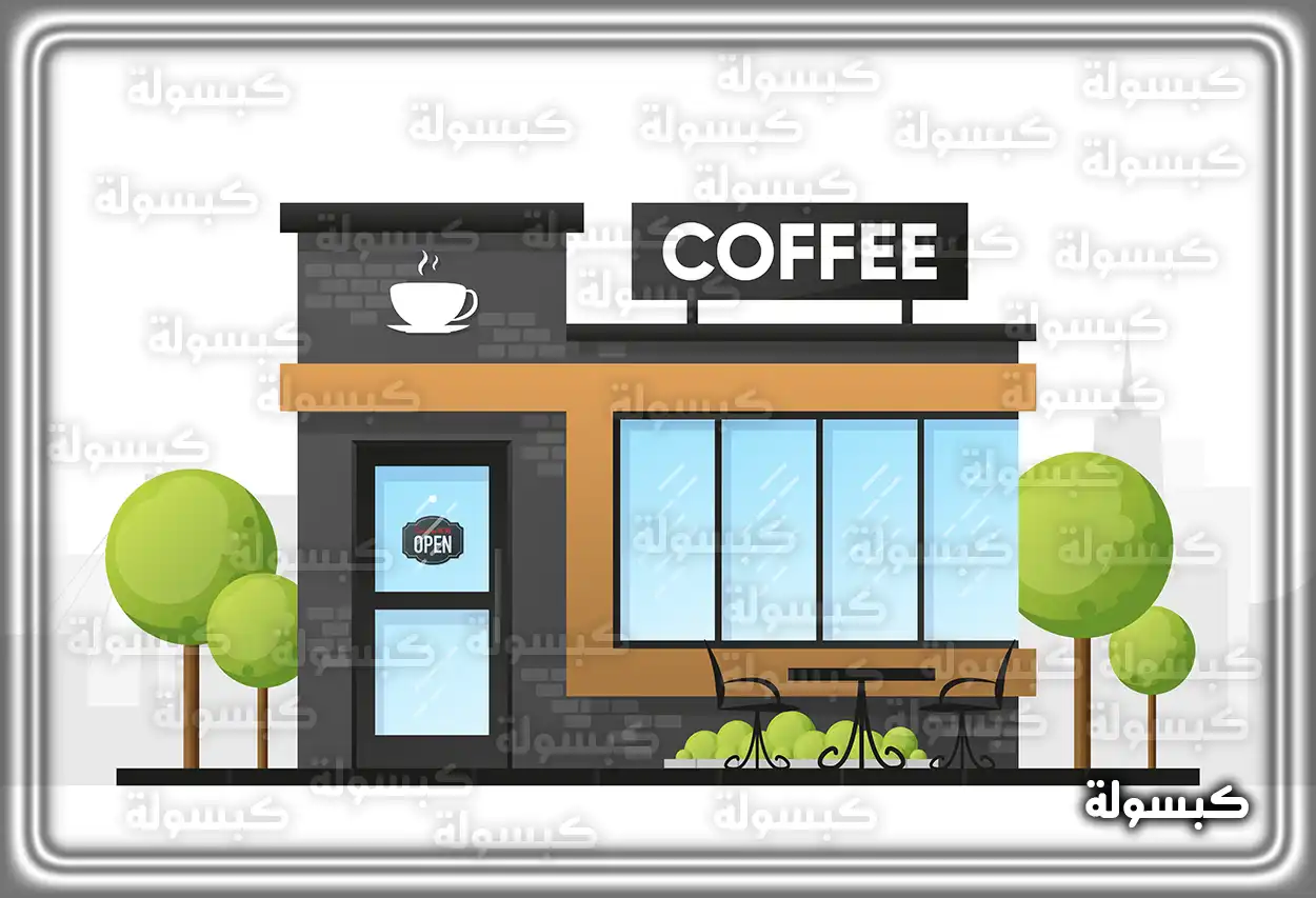 مجموعة هدايا مغلفة بشكل جميل