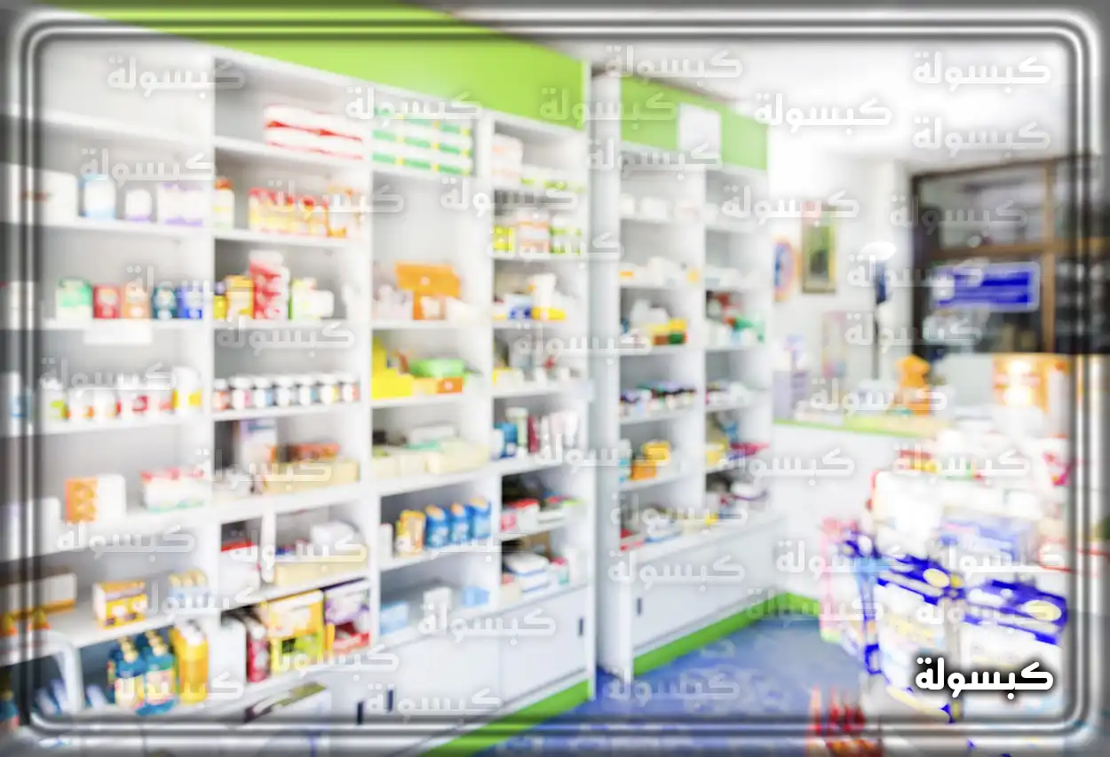 واجهة صيدلية تشارك في خدمة وصفتي