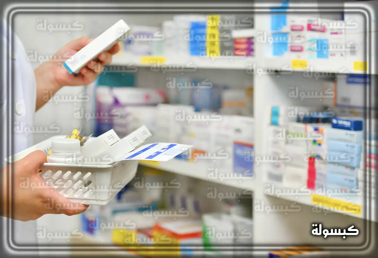 مدخل مستشفى حكومي يدعم خدمة وصفتي