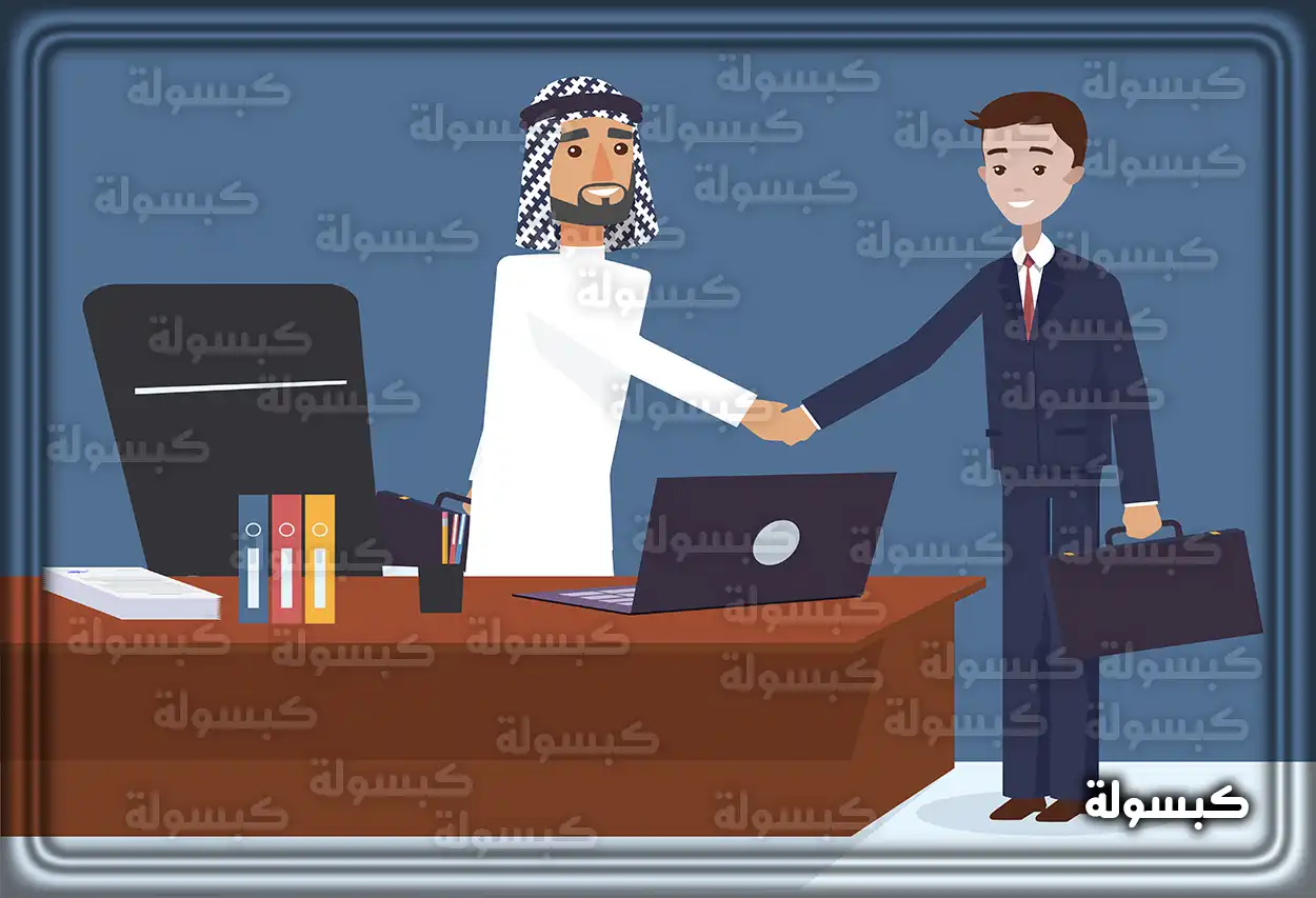 آلية تحديد الأجور والرواتب بعد الخصخصة