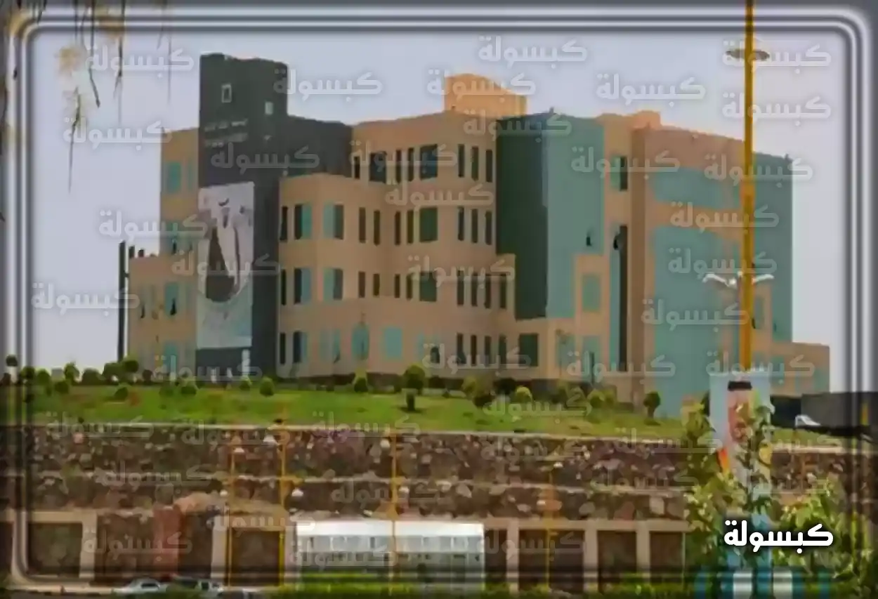 شعار جامعة الملك خالد الرسمي