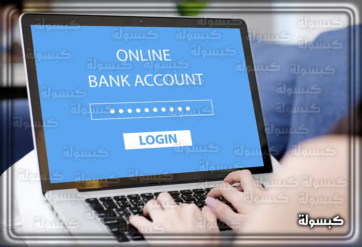 واجهة تطبيق الراجحي مباشر على الهاتف