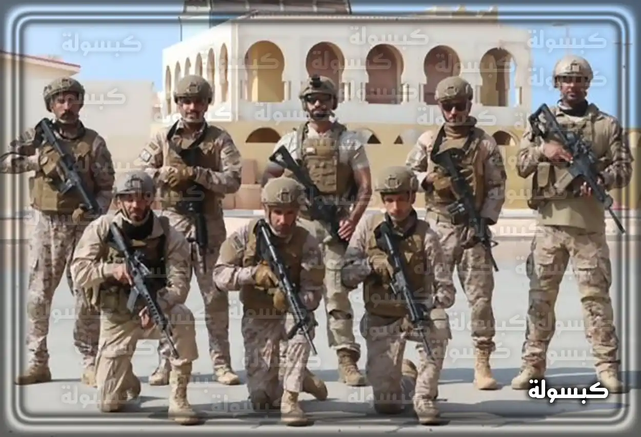 شعار القوات المسلحة السعودية