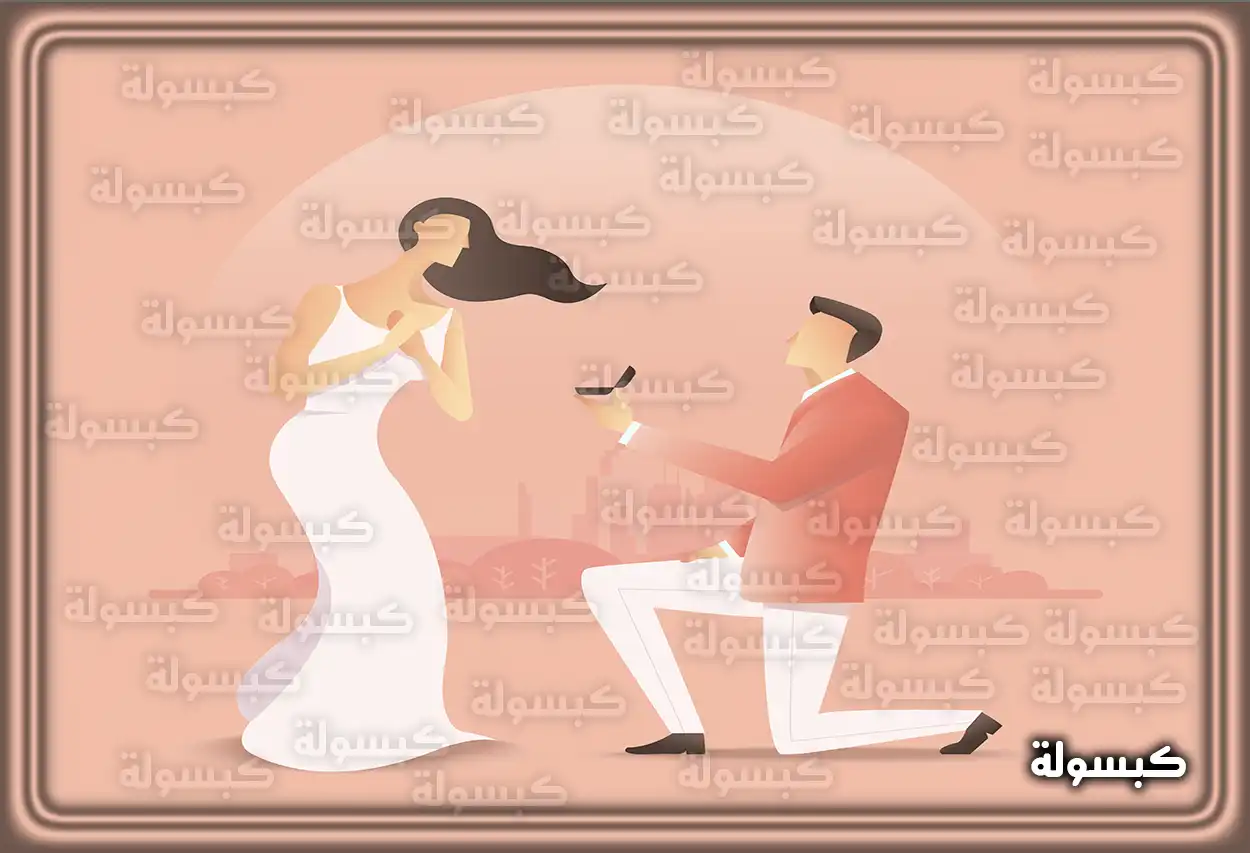 عقوبات الزواج بدون تصريح