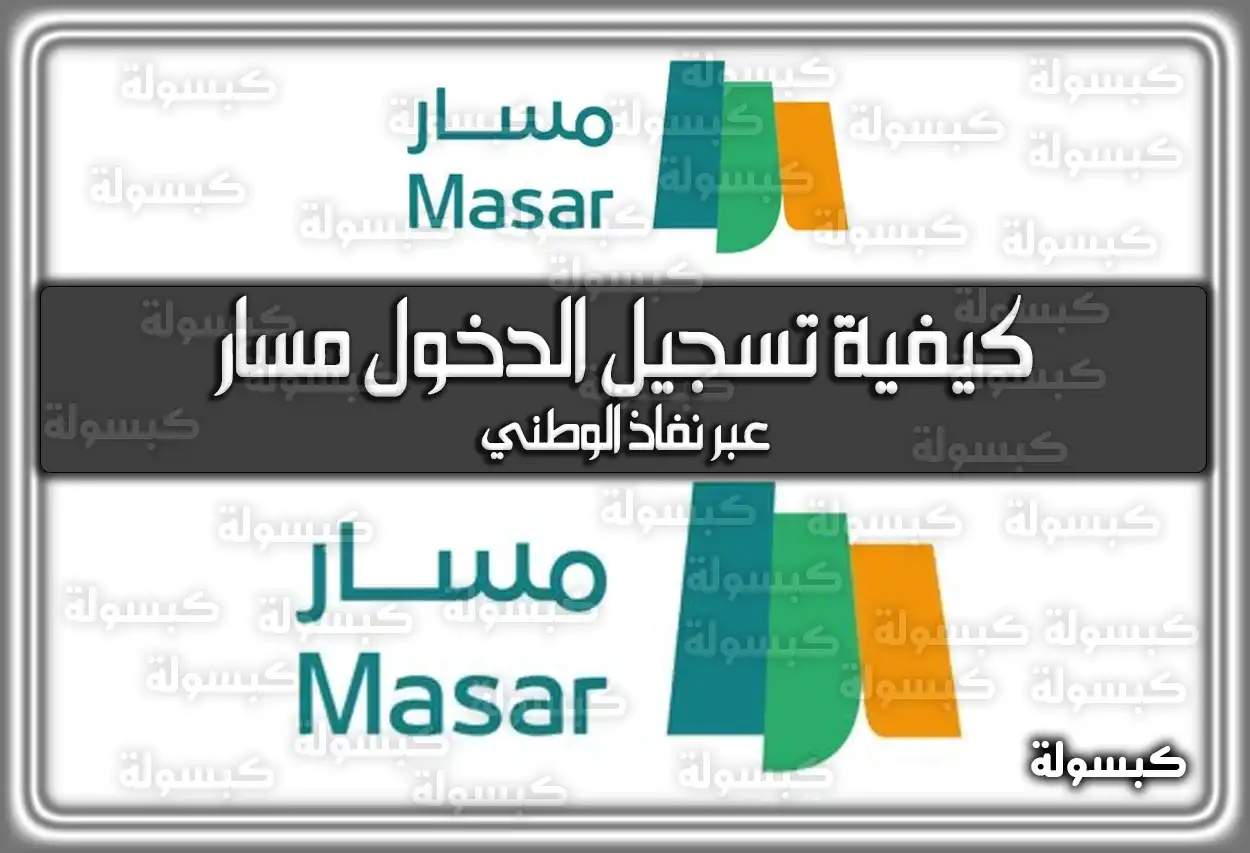 خدمات وزراة الموارد البشرية: كيفية الاستفادة من عيادة تمكين الضمان الاجتماعي