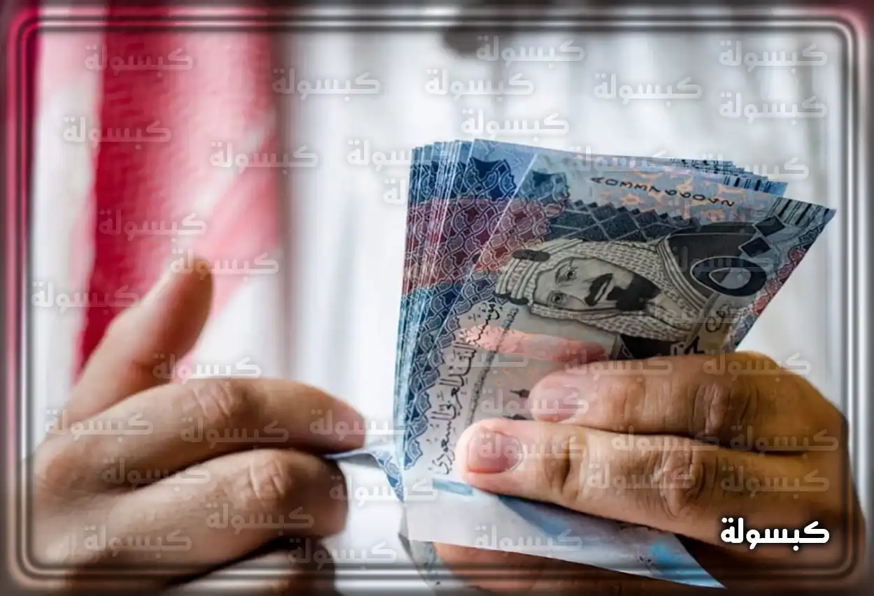 شاشة الاستعلام عن الضمان الاجتماعي المطور برقم الهوية