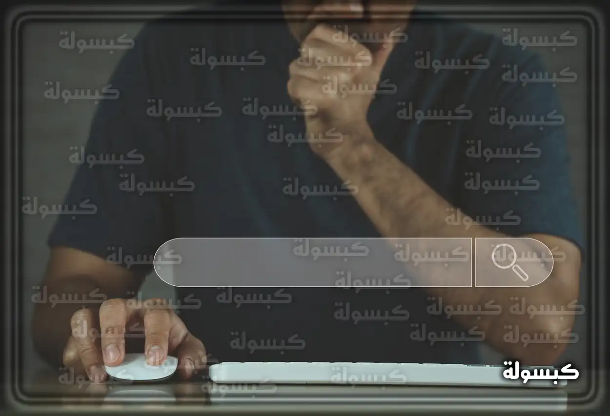 كيفية الاطلاع على نتائج الطلاب عبر موقع وزارة التعليم