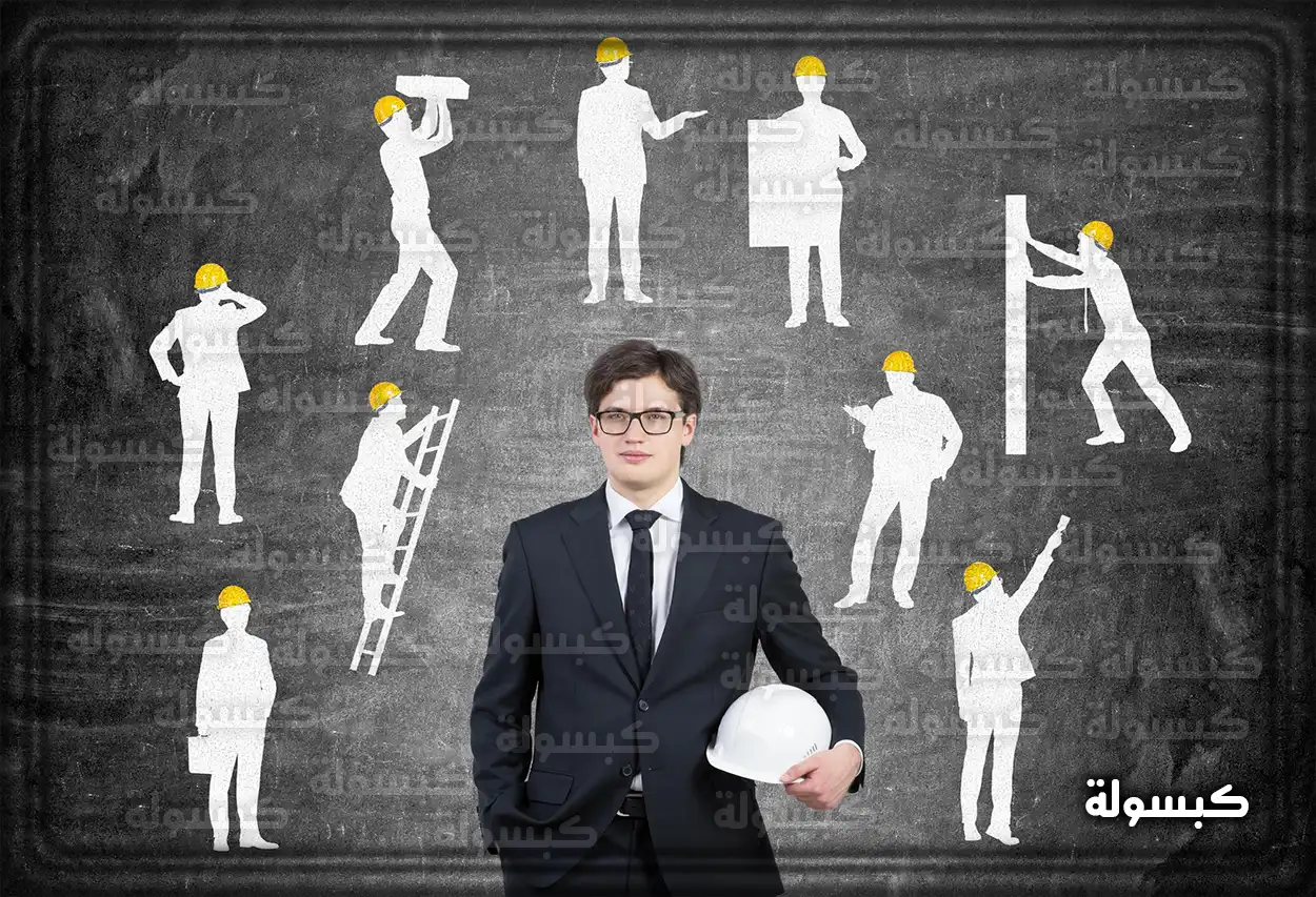 شروط تعديل المهنة