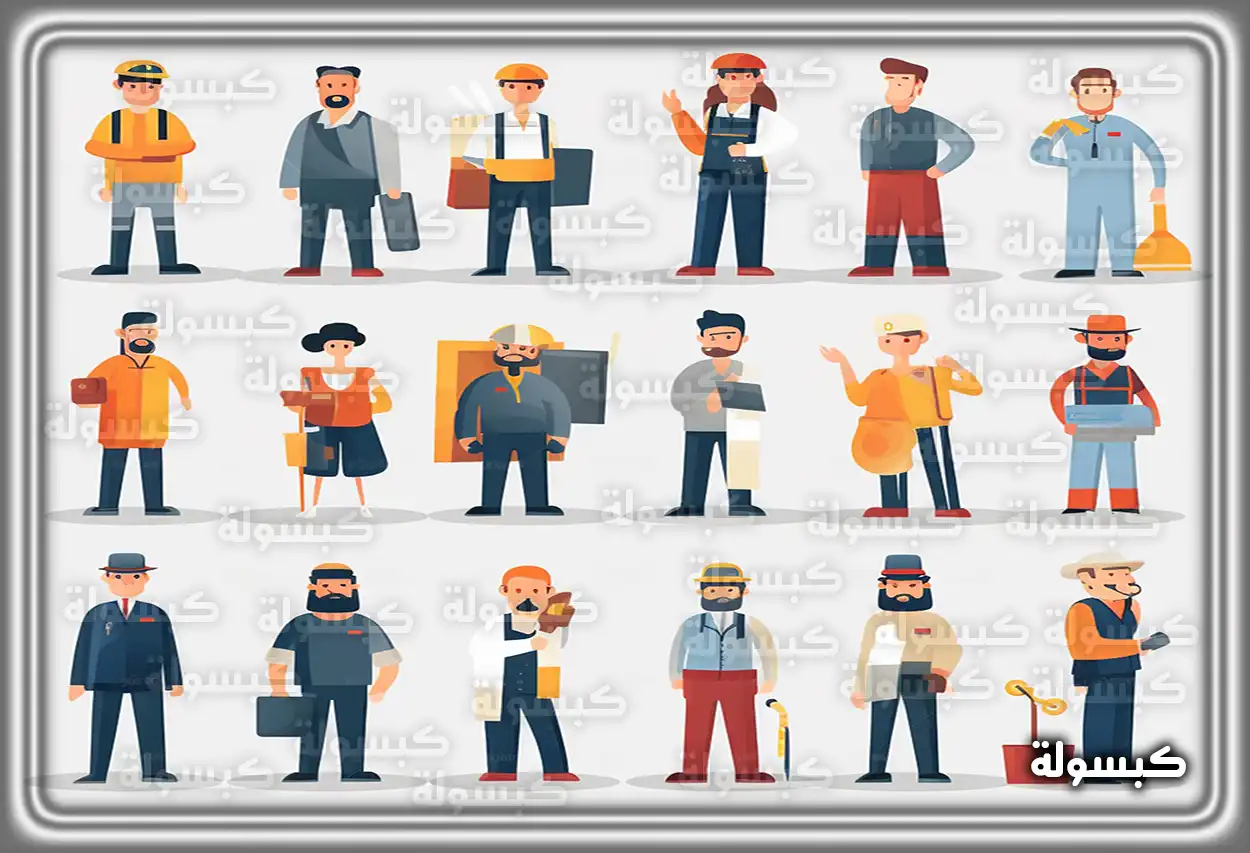 إجراءات تعديل المهنة