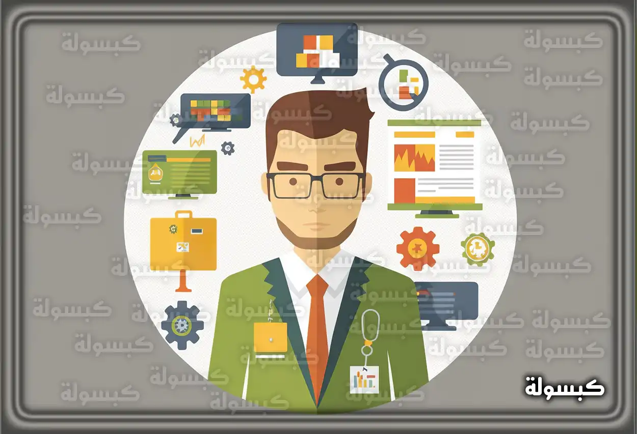 تغيير المهنة في السعودية