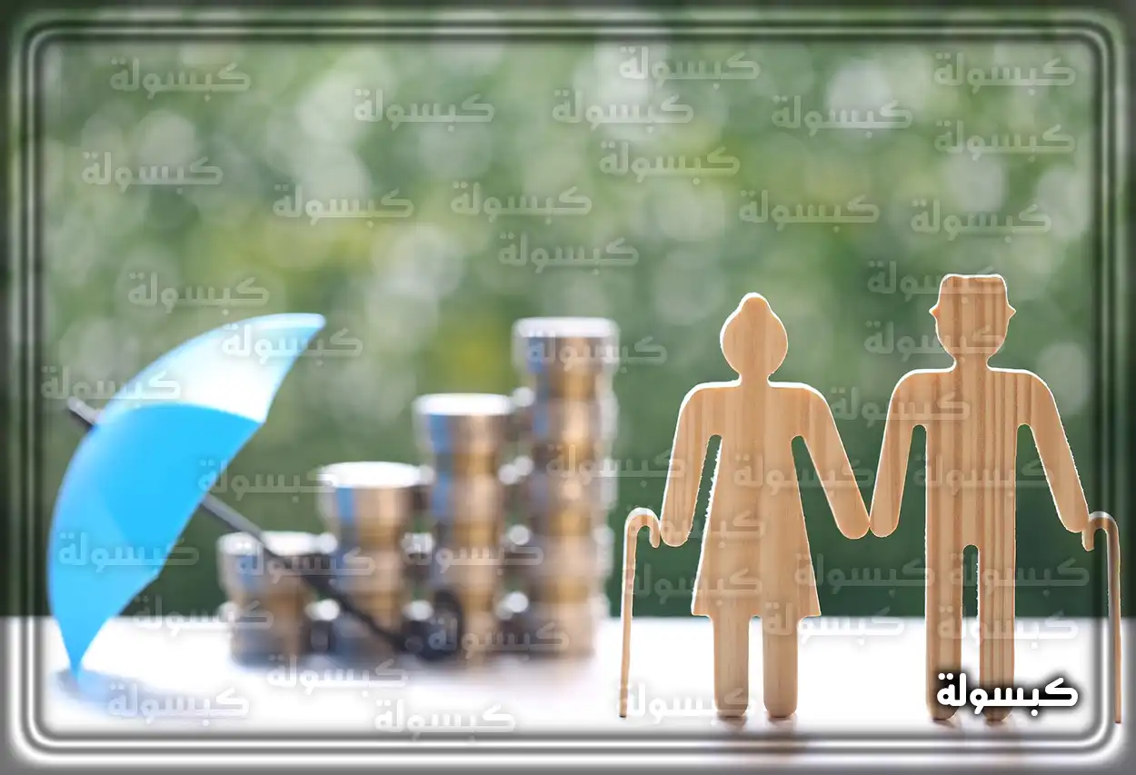 شروط الضمان الاجتماعي للمتقاعدين في السعودية