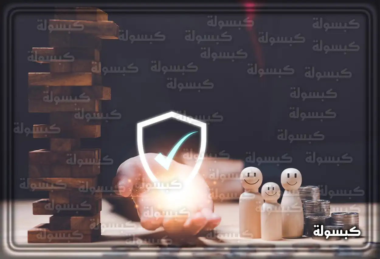 جدول الحد المانع للضمان الاجتماعي حسب عدد أفراد الأسرة