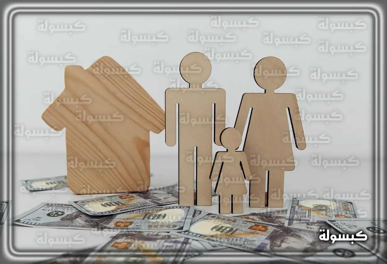 مواعيد صرف معاش الضمان الاجتماعي