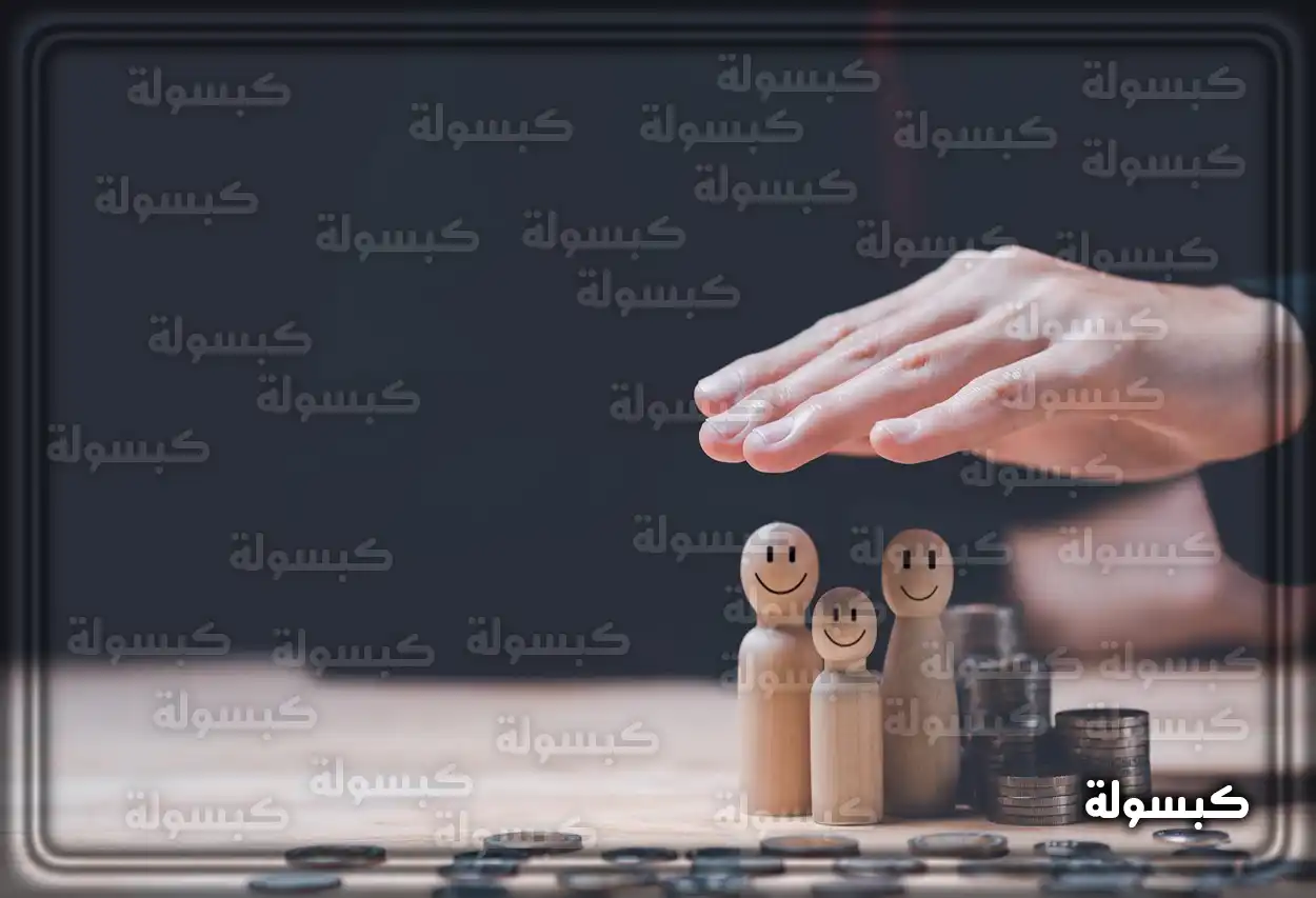 حاسبة الدعم التقديرية للضمان الاجتماعي