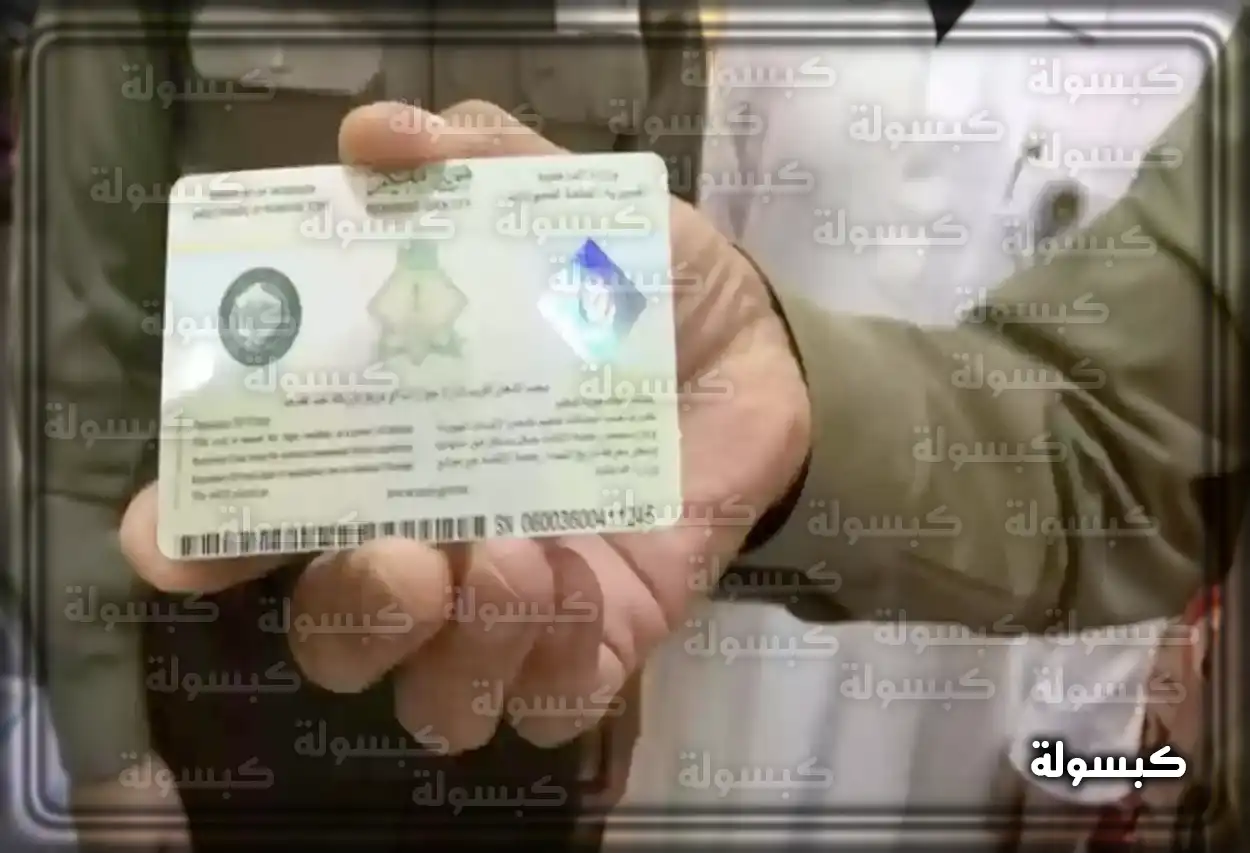 فوائد نظام الإقامة السعودي الجديد