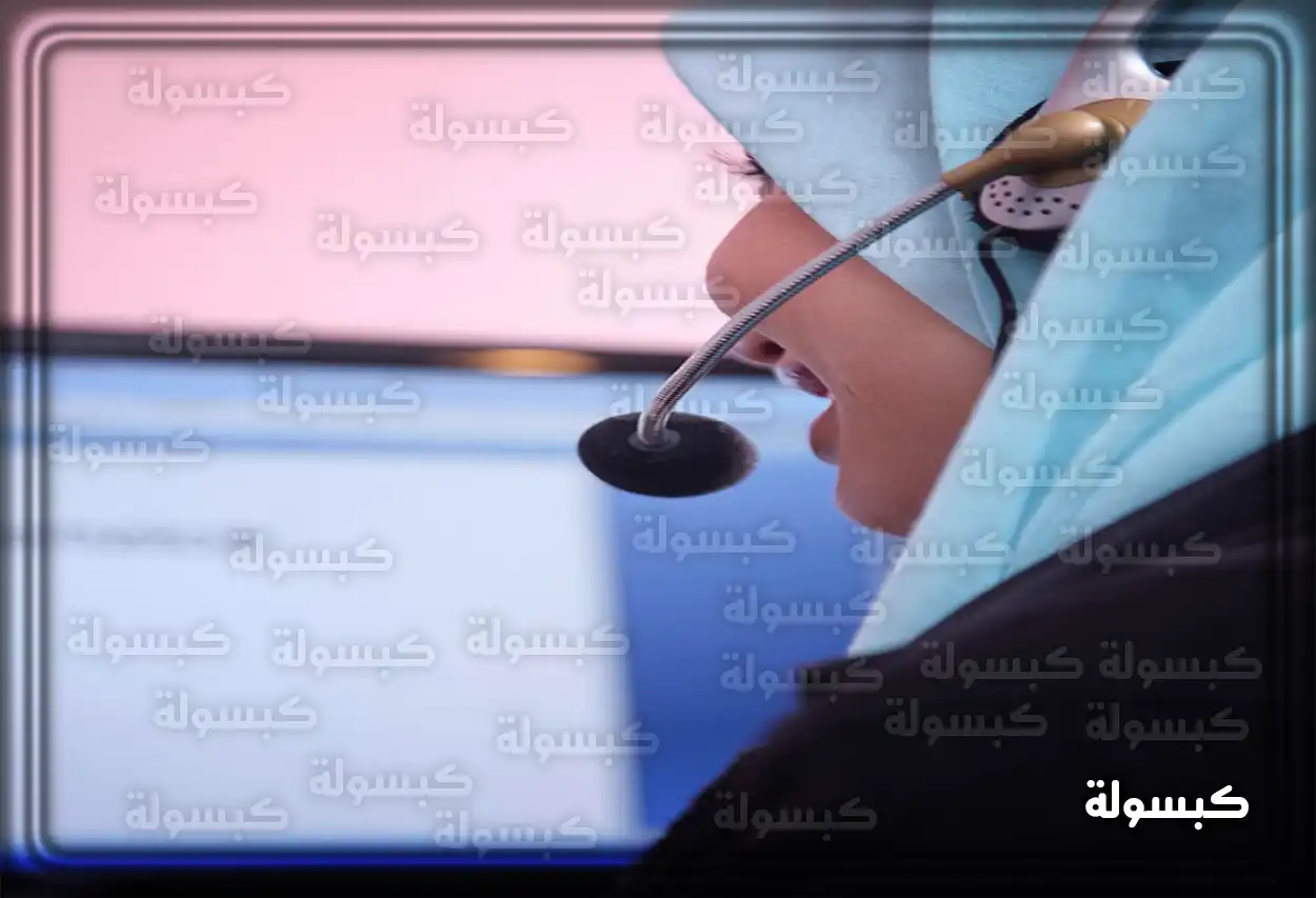 شاشة توضح طريقة التقديم في برنامج زائرون