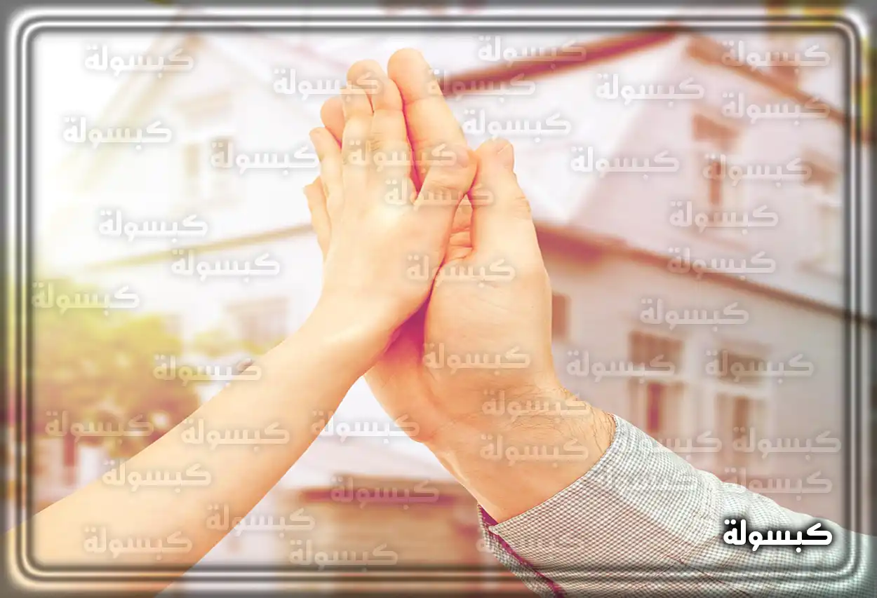 قائمة المستندات المطلوبة لبرنامج سكني