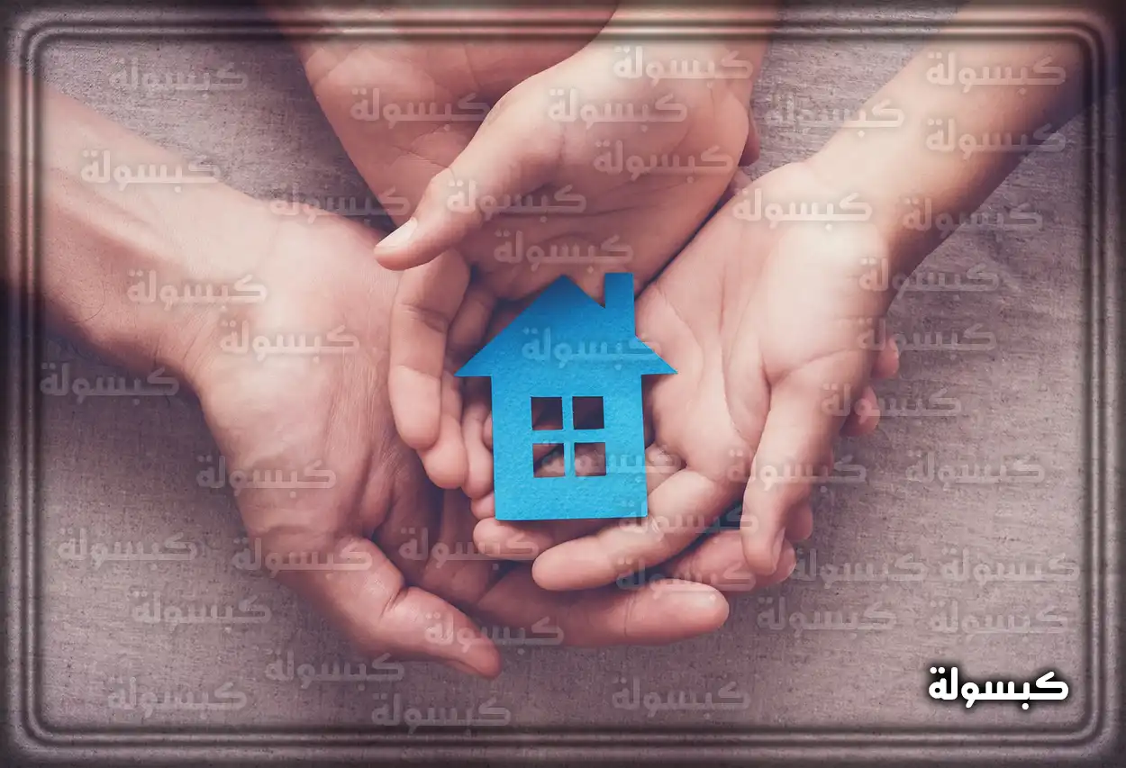 شرح خطوات التسجيل في منصة سكني للحصول على الدعم