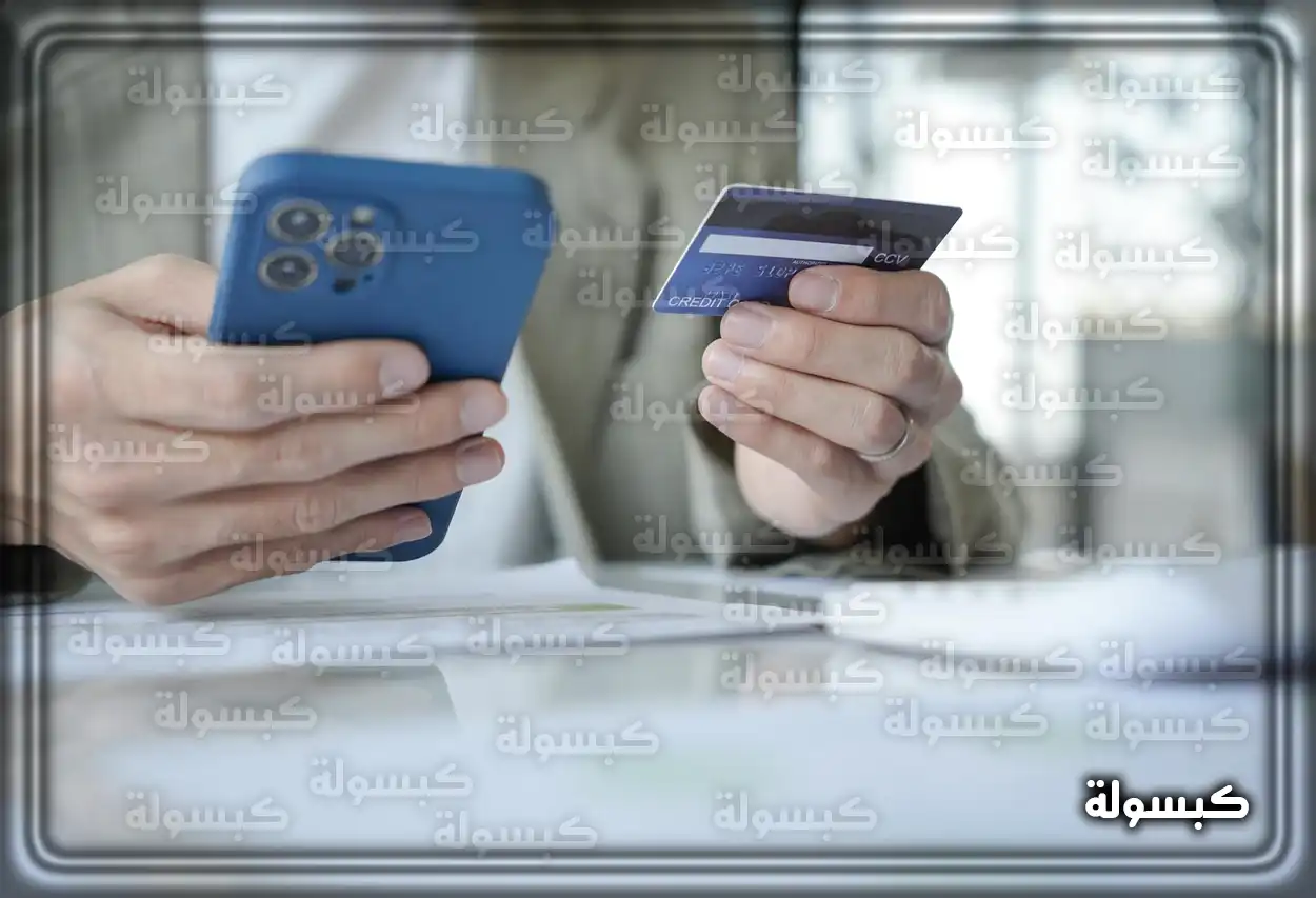 شخص يستخدم تطبيق الراجحي لإجراء تحويل مالي