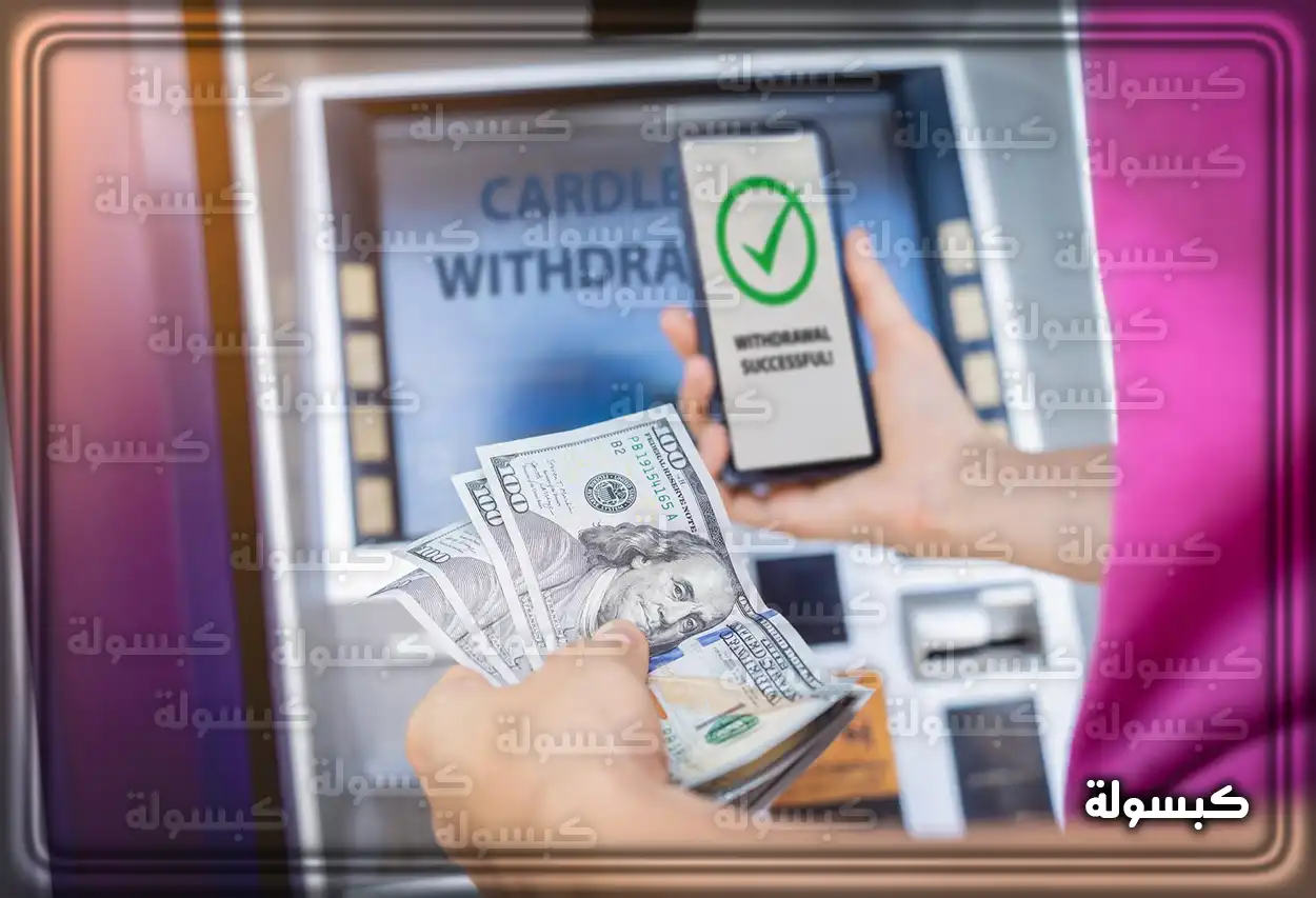 خطوات التحويل المالي عبر الإنترنت من الراجحي