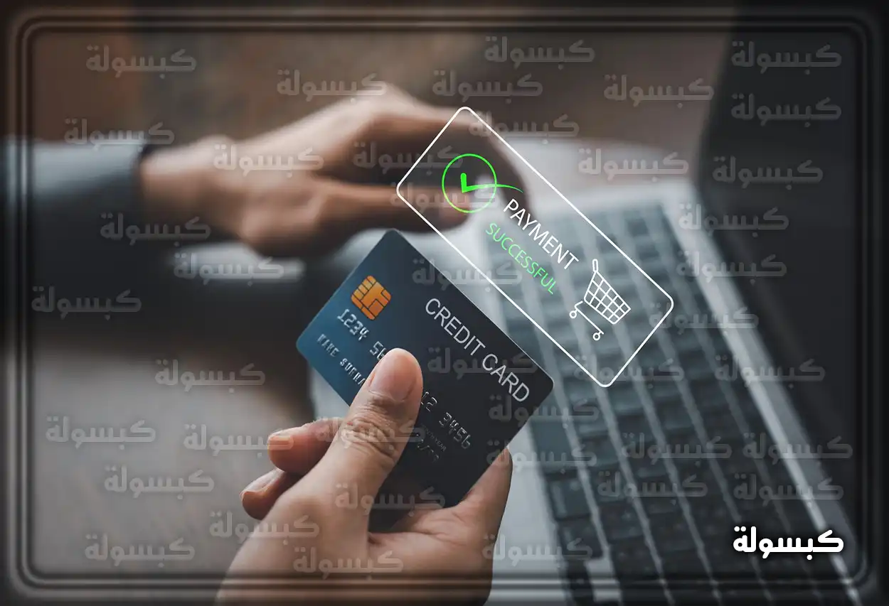 واجهة تطبيق الراجحي للتحويلات المالية