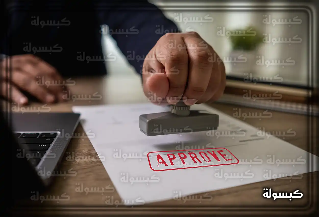 خطوات الاستعلام عن صلاحية رخصة العمل عبر موقع وزارة الموارد البشرية