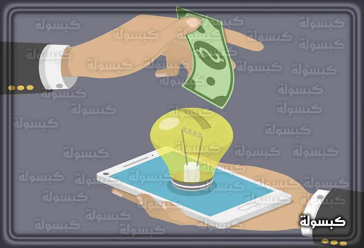 مصباح كهربائي مضيء يرمز لخدمات الكهرباء