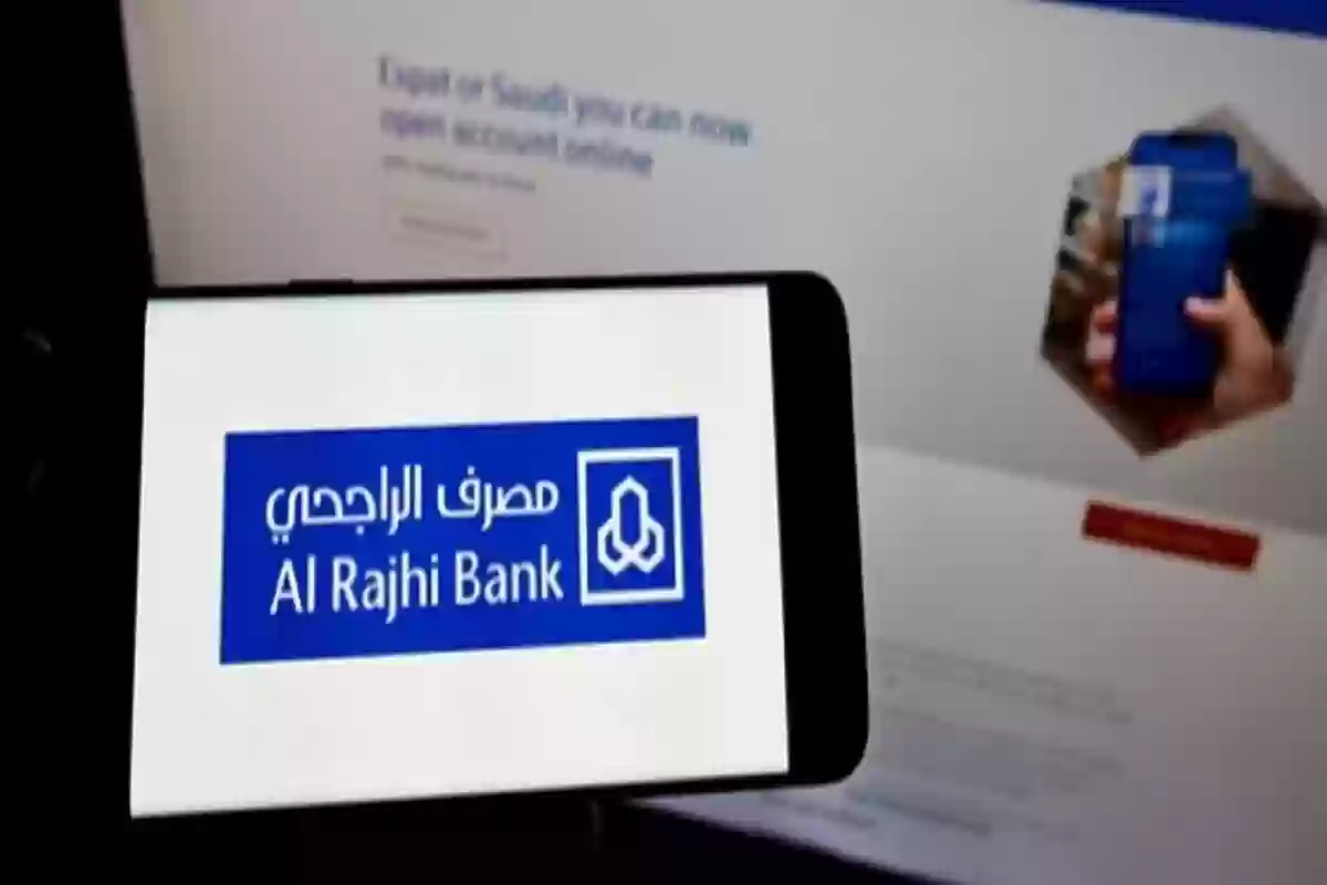 طريقة تنشيط محفظة الراجحي