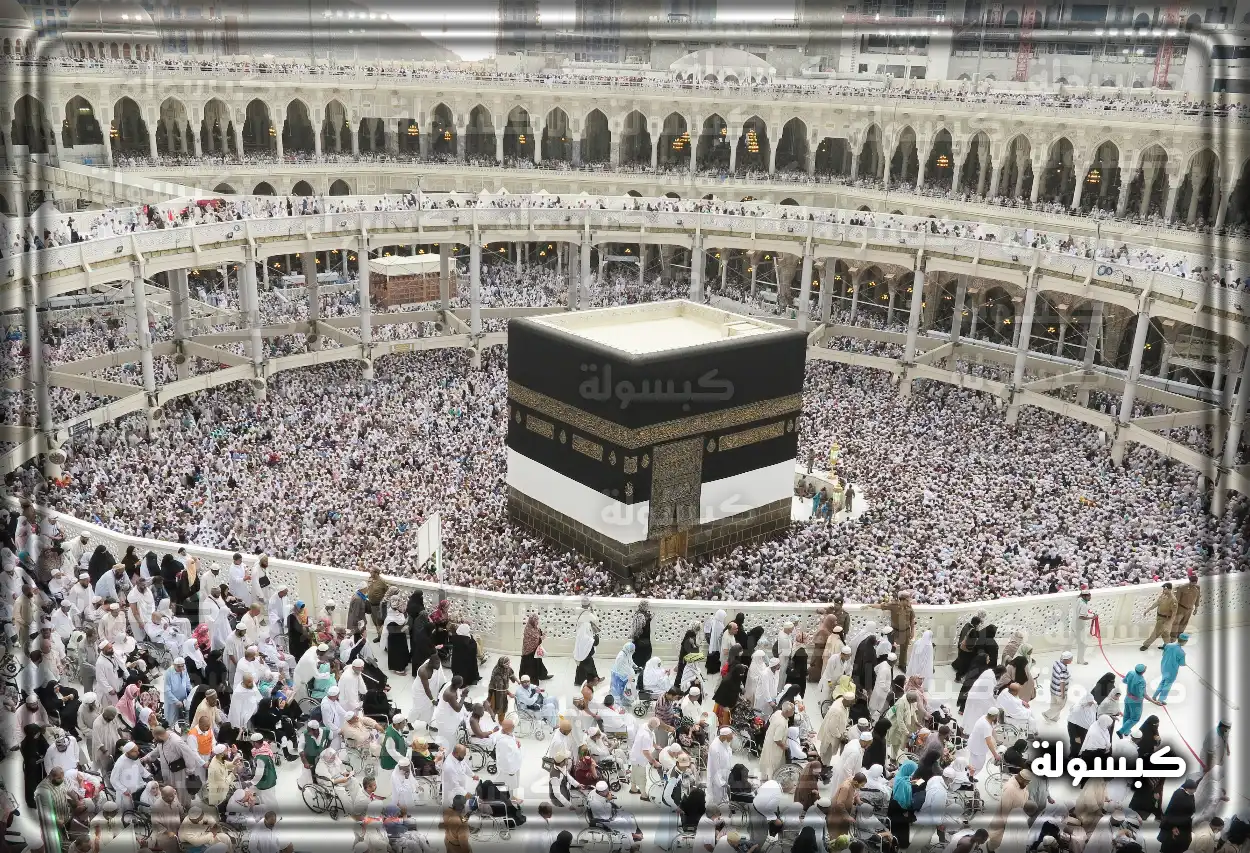 تفسير حلم رؤية الطواف حول الكعبة في المنام امرأة تطوف حول الكعبة في المنام