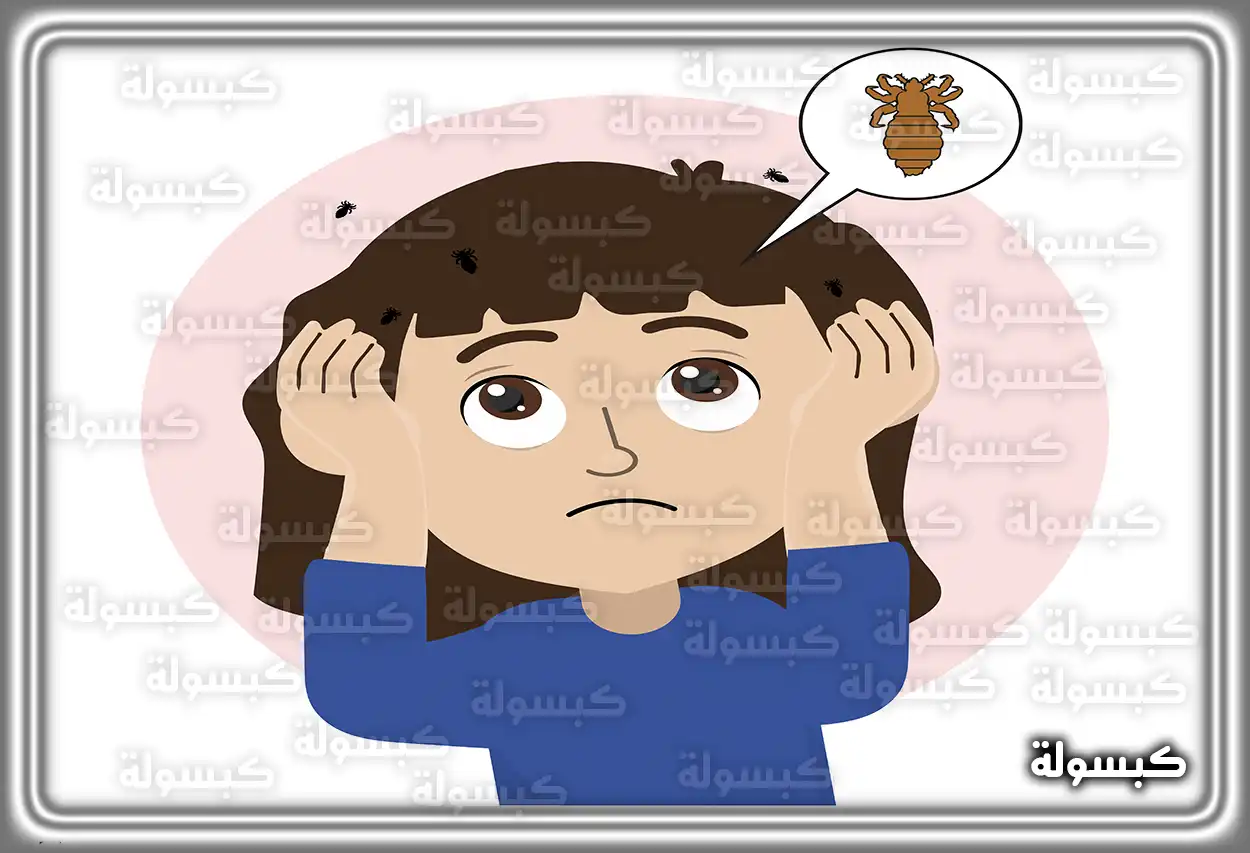 تفسير حلم رؤية القمل في المنام قتل القمل في المنام