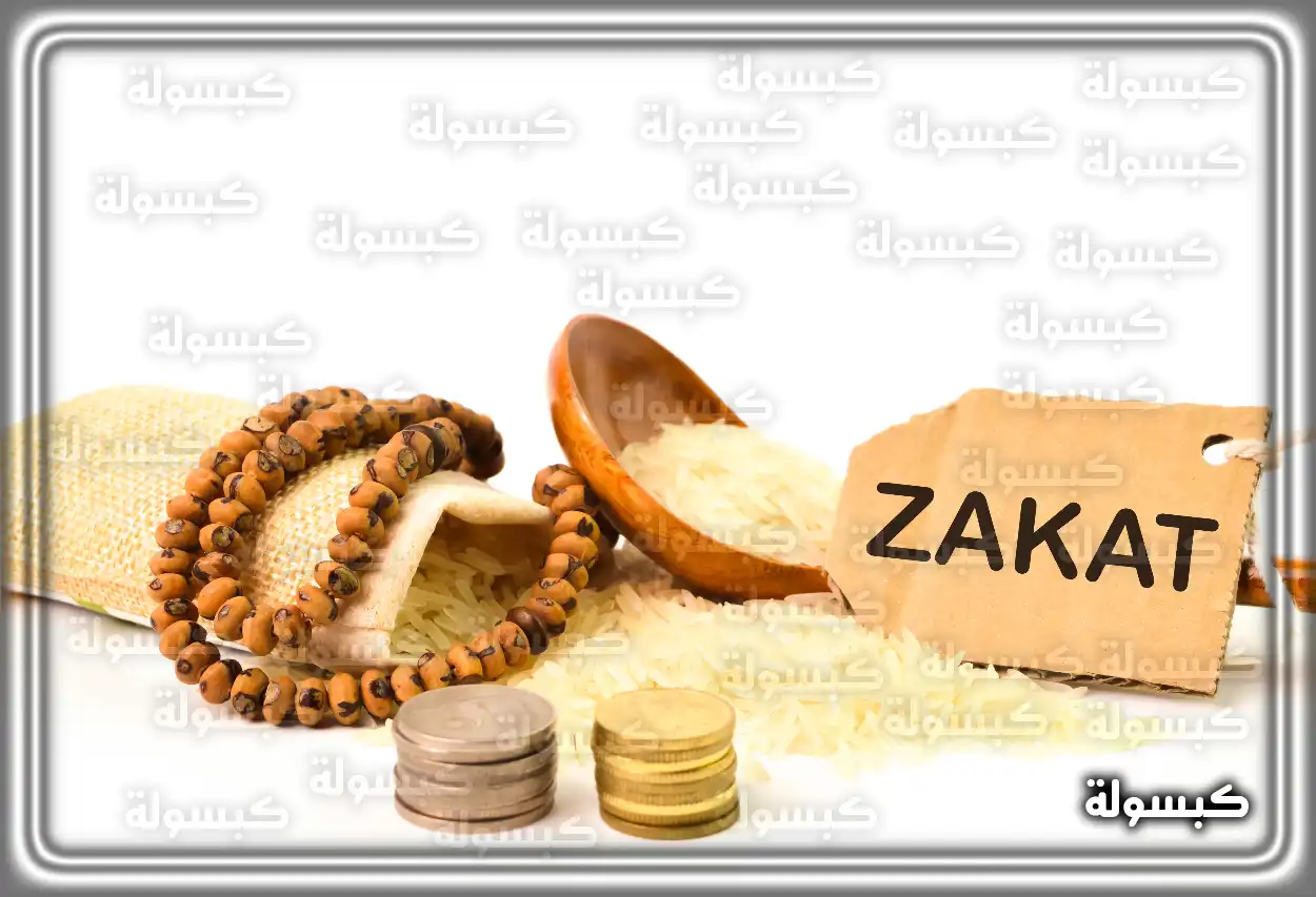 تفسير رؤية حلم الزكاة والصدقة في المنام دلالات رؤية الصدقة في المنام