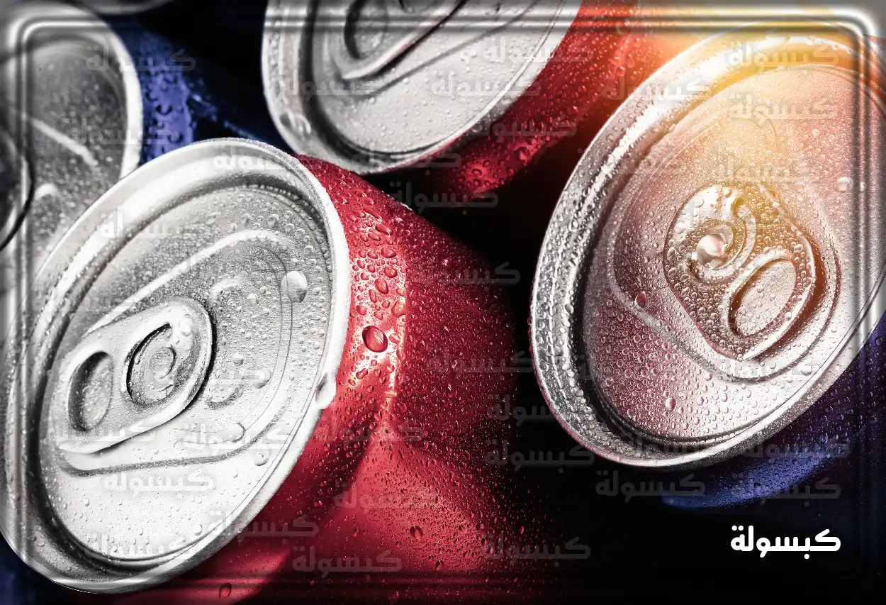 دلالات حلم المشروبات الغازية للمتزوجة