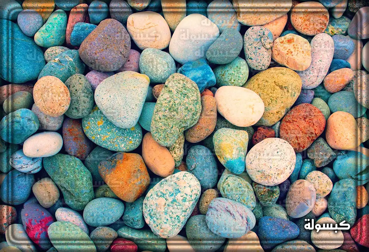 تفسير رؤية حلم الحجارة (الحصى) في المنام