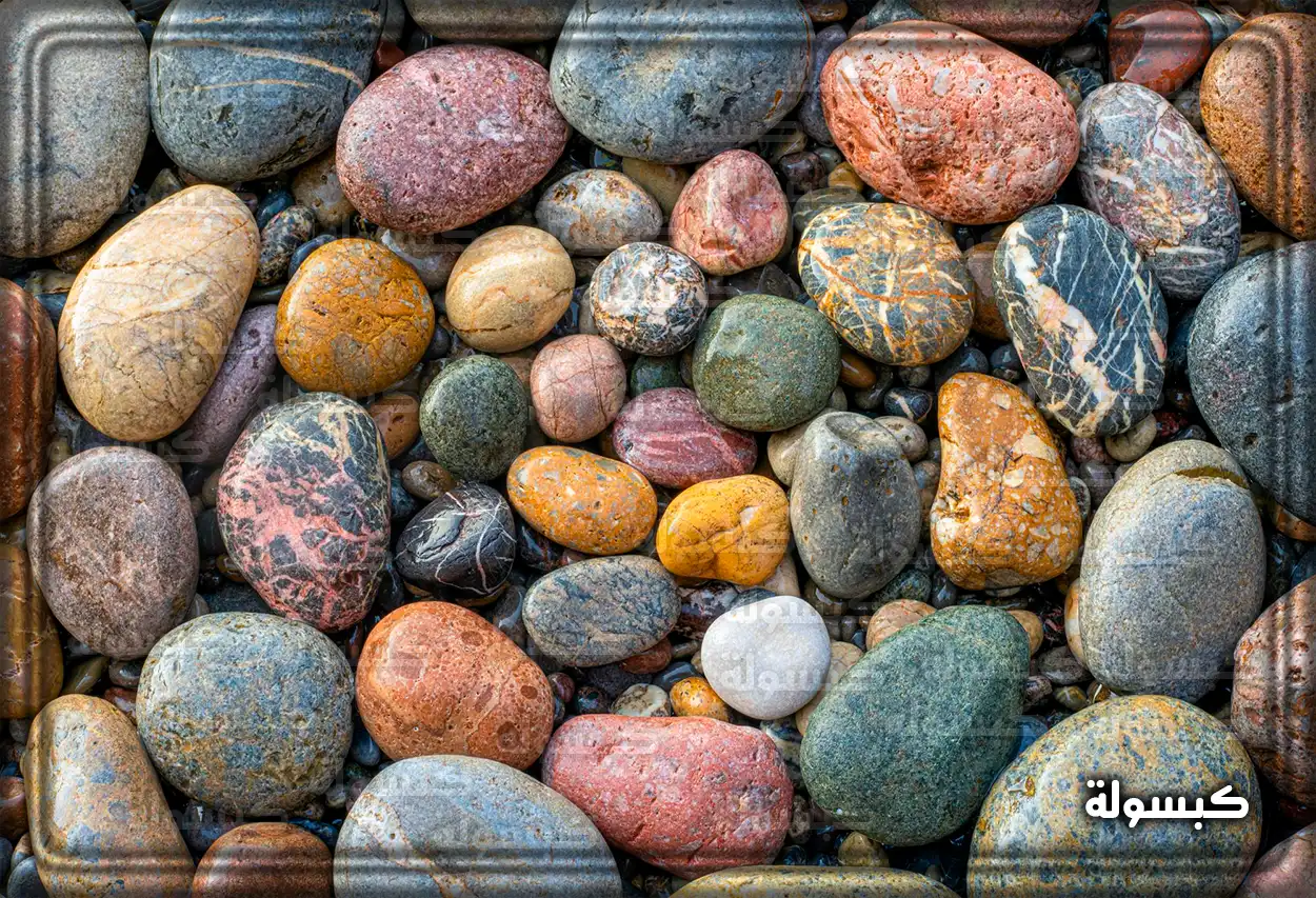 تفسير رؤية حلم الحجارة (الحصى) في المنام