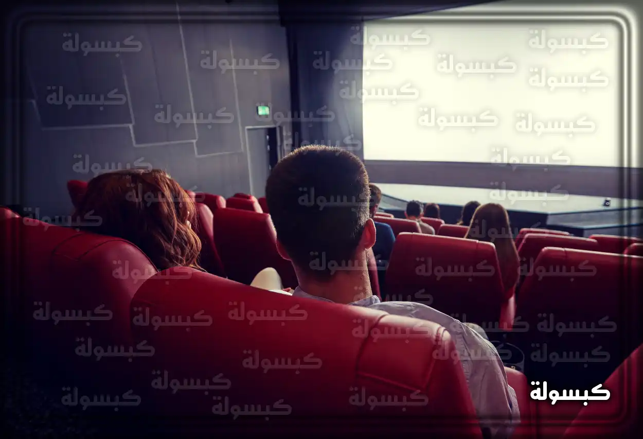 تفسير رؤية حلم السينما في المنام تحليل رمزي لرؤية السينما في الحلم