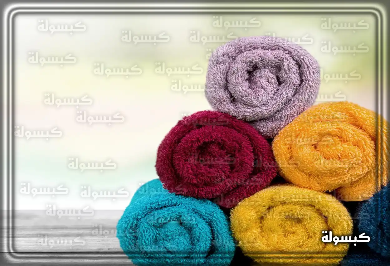 تفسير رؤية حلم المنشفة في المنام معاني ألوان المنشفة في عالم الأحلام