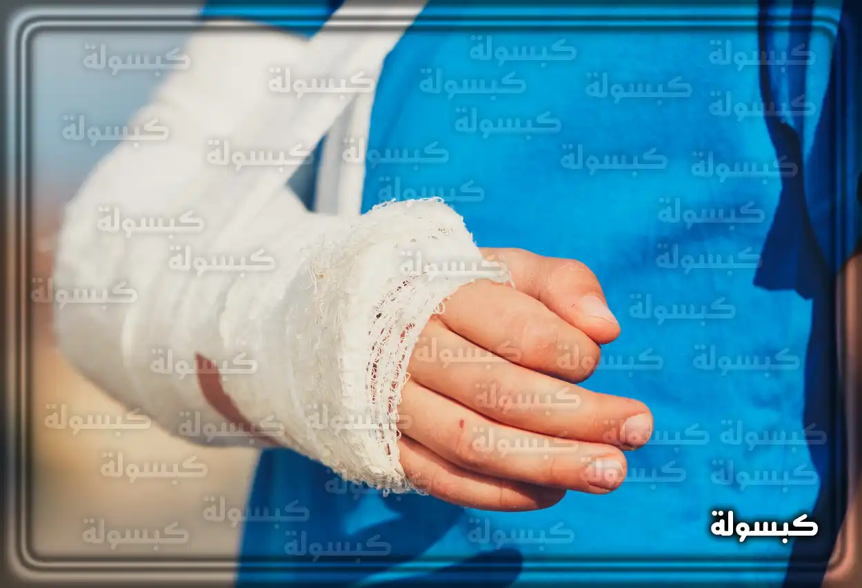 تفسير رؤية حلم كسر اليد في المنام