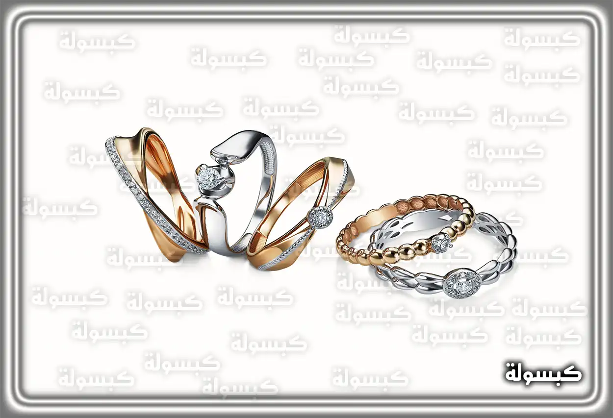 تفسير رؤية حلم الخاتم في المنام دلالات رمزية للخاتم في منام المرأة