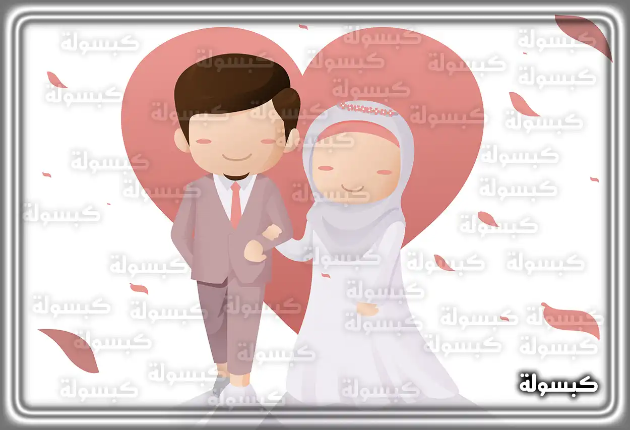 زوجان يجلسان معًا ويتحدثان، في إشارة إلى رمزية التواصل في الأحلام