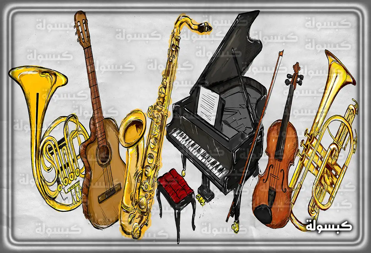 تحليل رمزي للآلات الموسيقية في الحلم