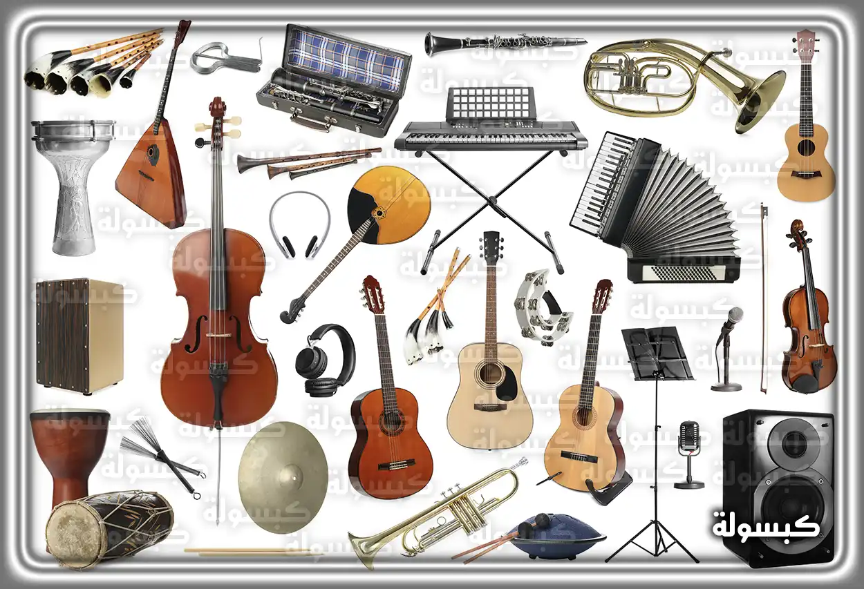 دلالة العزف على الموسيقى في المنام للمرأة