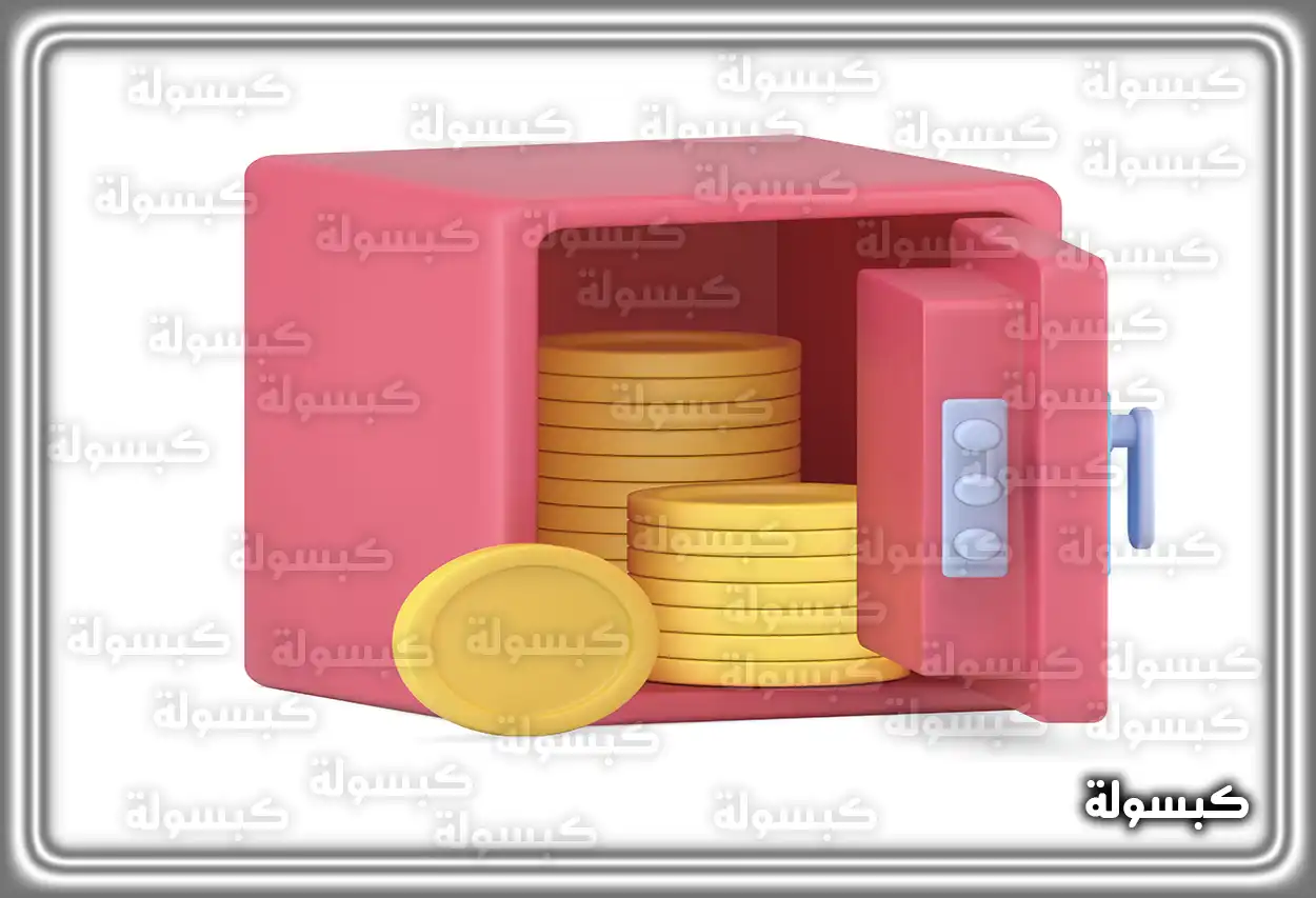 معنى الحصالة في منام المرأة الحامل