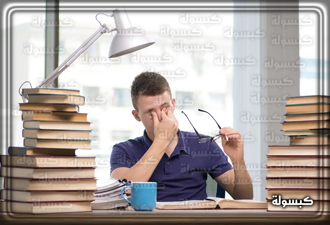 تفسير رؤية حلم الدراسة في المنام امرأة متزوجة تدرس كرمز لحلم الدراسة