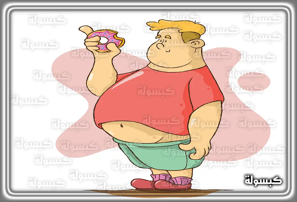 فتاة عزباء تحلم بشخص سمين كرمز للنجاح