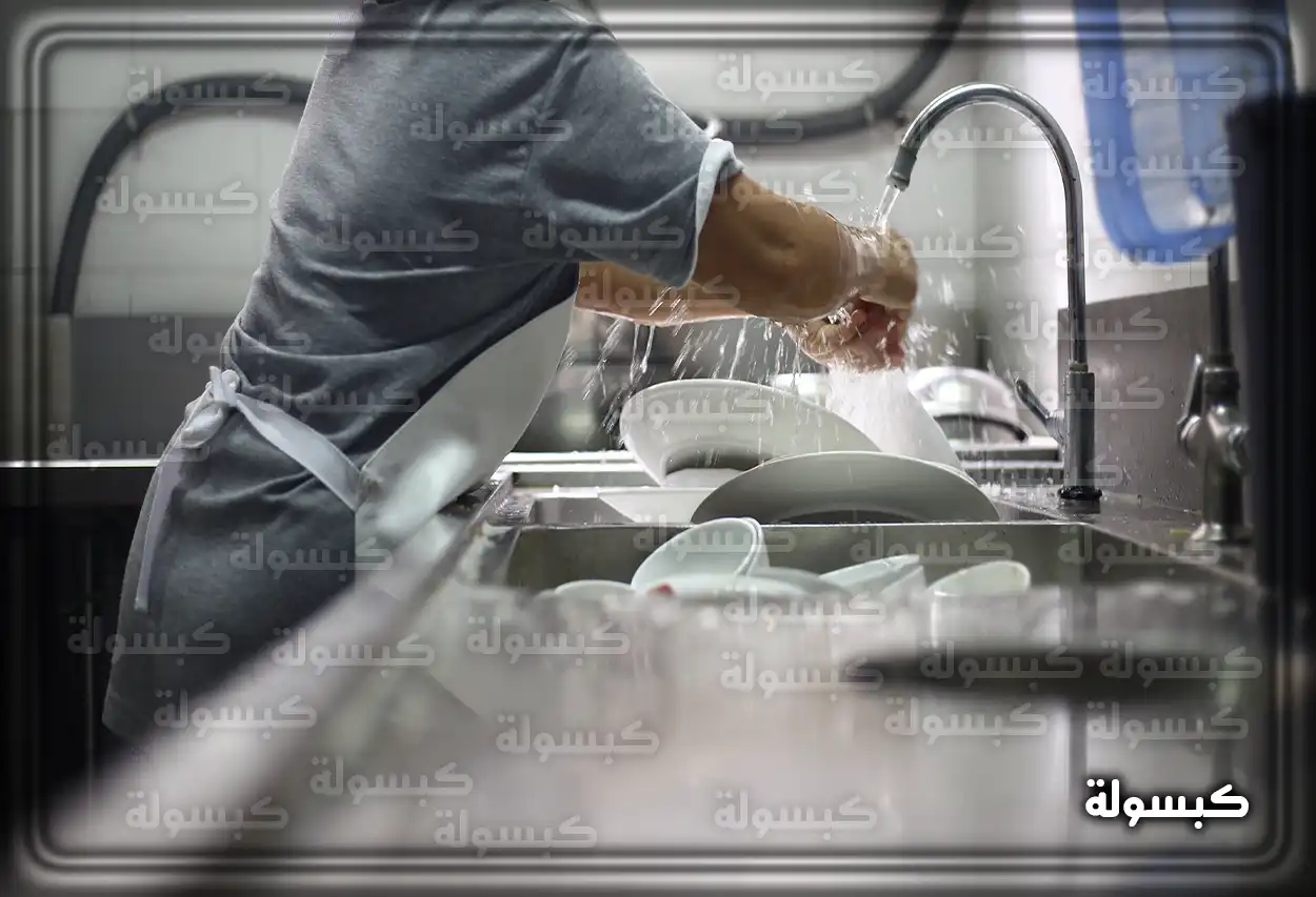 امرأة متزوجة تنظر إلى مجموعة من الأواني النظيفة