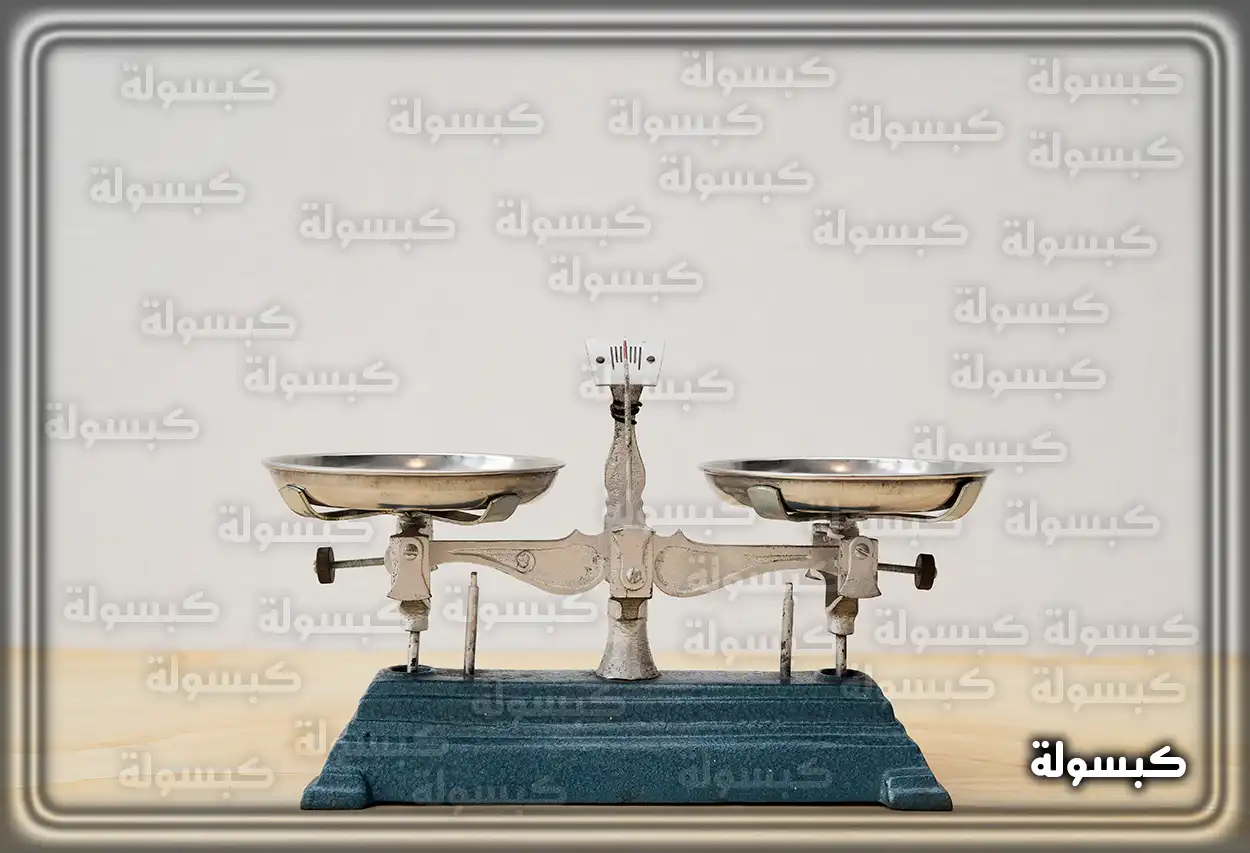 تفسير ابن سيرين لرؤية الميزان