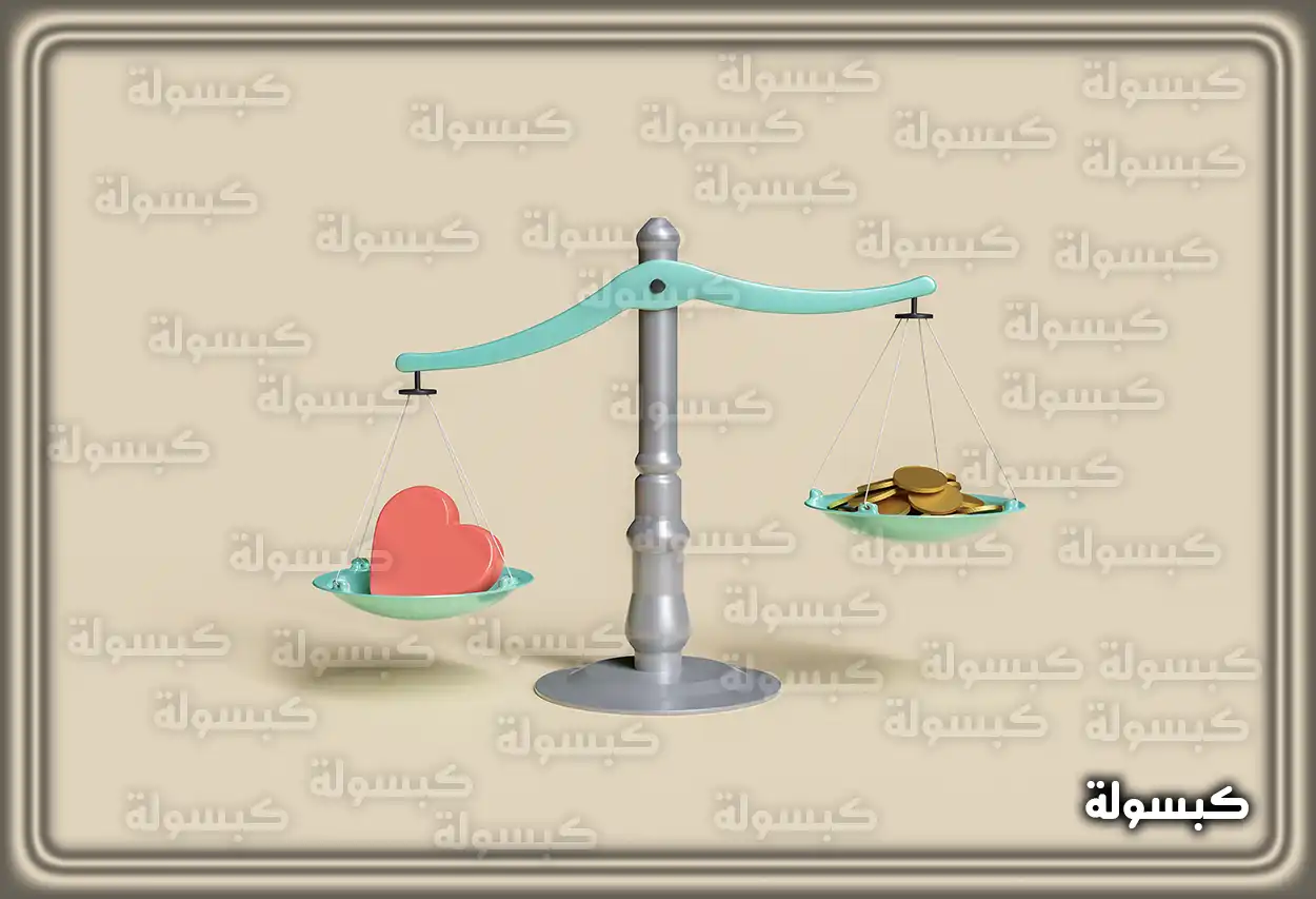 رمزية الميزان في منام الرجل