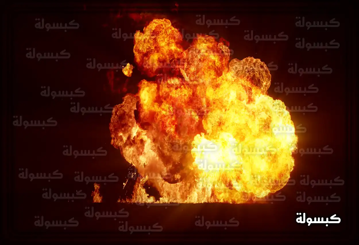 تفسير حلم القنبلة في المنام - رمز ودلالات رؤية القنابل لابن سيرين في الحلم للعزباء وللحامل وللمطلقة وللمتزوجة حمل قنبلة في اليد في المنام