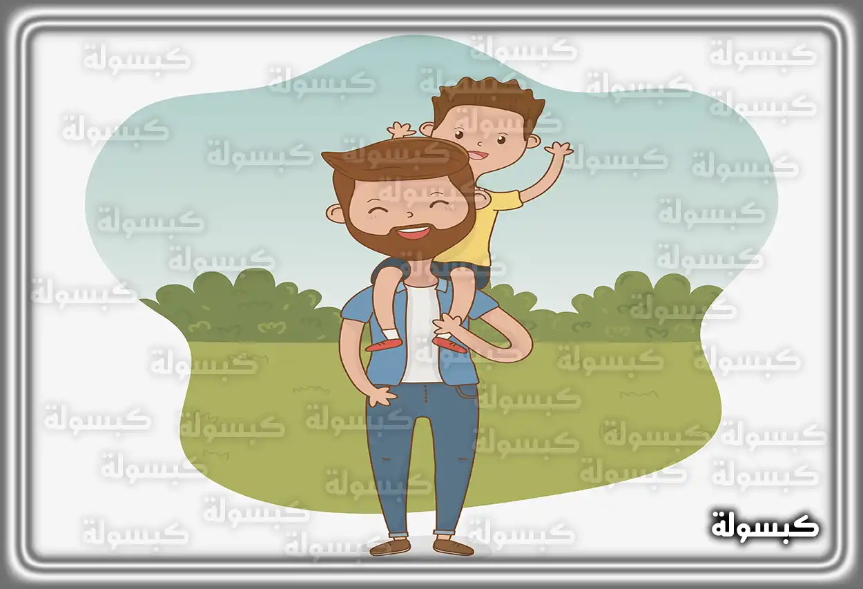 تفسير حلم رؤية الأب في المنام رجل وابنته ينظران إلى الأفق كرمز لرؤية الأب في المنام