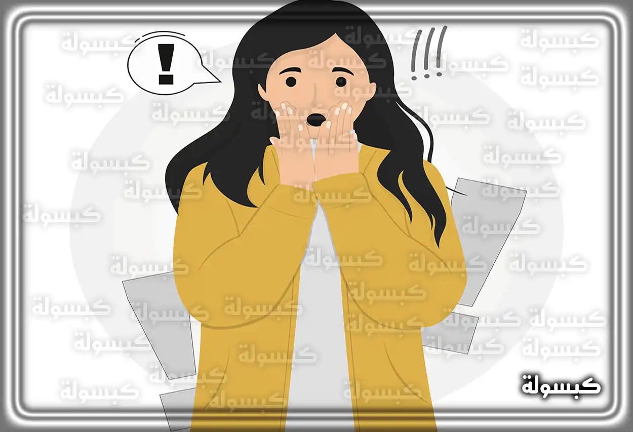 تحليل رمزي للصراخ واللطم في الأحلام